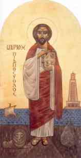 Saint_marc2.jpg (4590 octets)